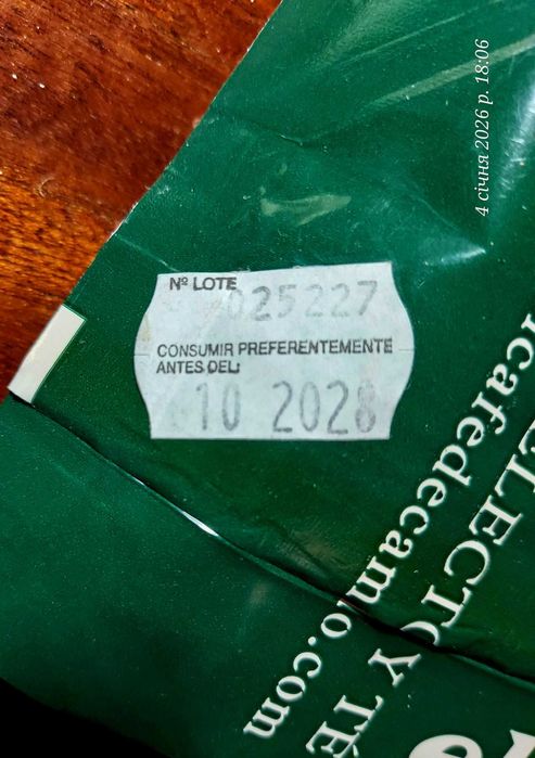 Кофе молотый без КОФЕИНА 250 г. «EL Cafe de Camilo» Валенсия Испания