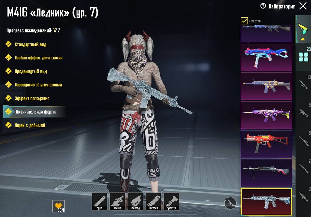 Аккаунт в Pubg mobile