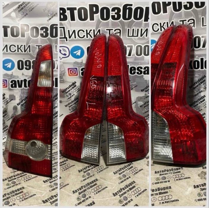 Задні ліхтарі (стопи) Фонарь Volvo V50, S40 2004-2012