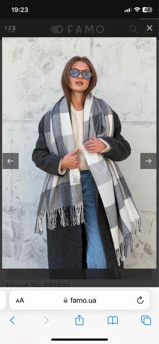 Шарф новий з біркою Famo сірий+білий