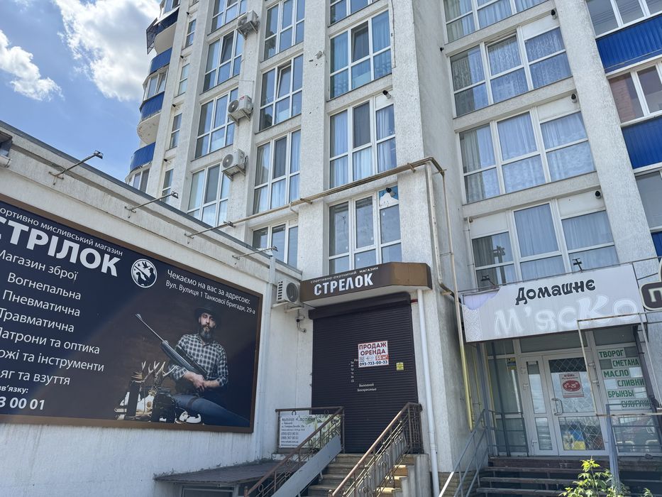 Продаж магазину навпроти Епіцентру