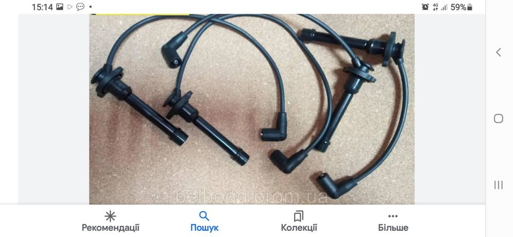 Високовольтні дроти на всі авто. Німеччина.