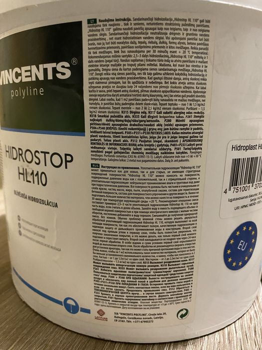 Гидроизоляция гідроізоляція