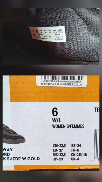 Кросівки Timberland EU 37