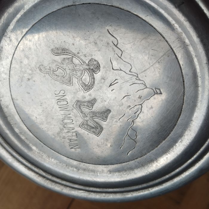 Termos z czasów PRL-u