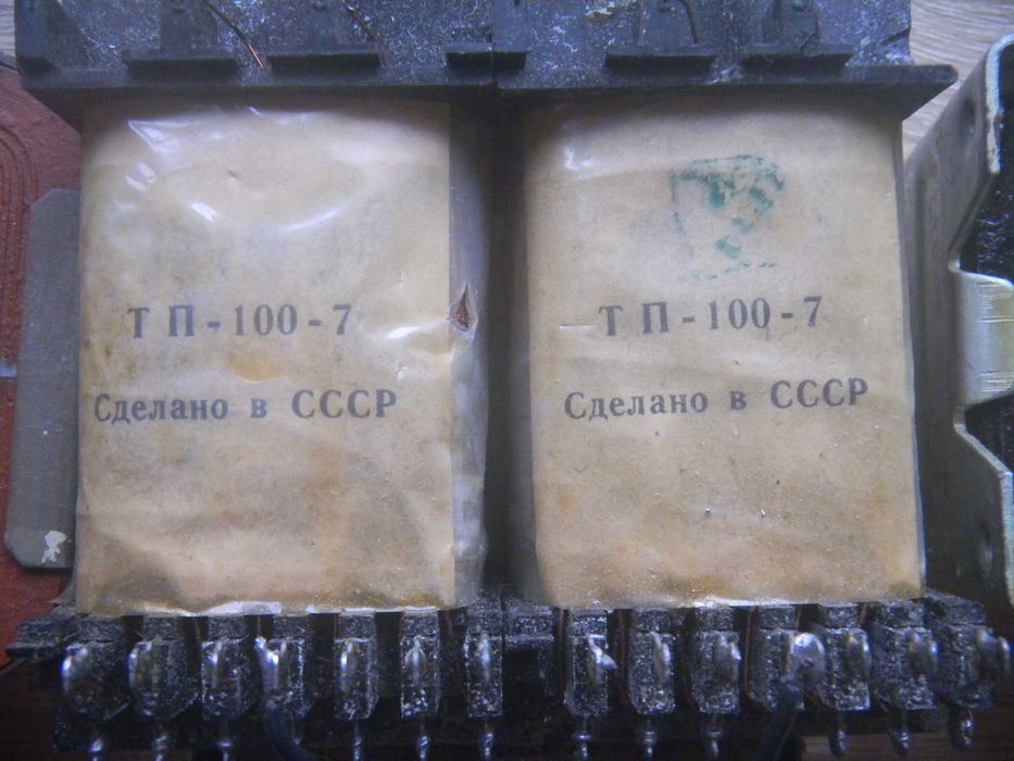 Трансформаторы ТА11-220-50, ТП-100-7