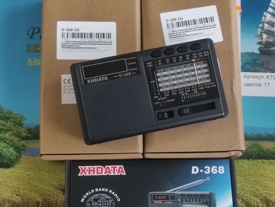 XHDATA D-368 nove  AM/FM/SW радіоприймач