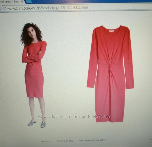 Трикотажное платье НМ, размер М