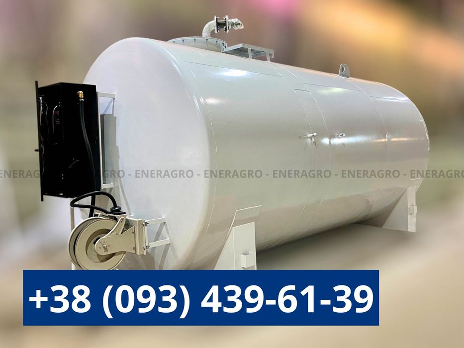 ЯКІСНИЙ Резервуар для палива 15 куб, Міні АЗС, Цистерна, Ємність