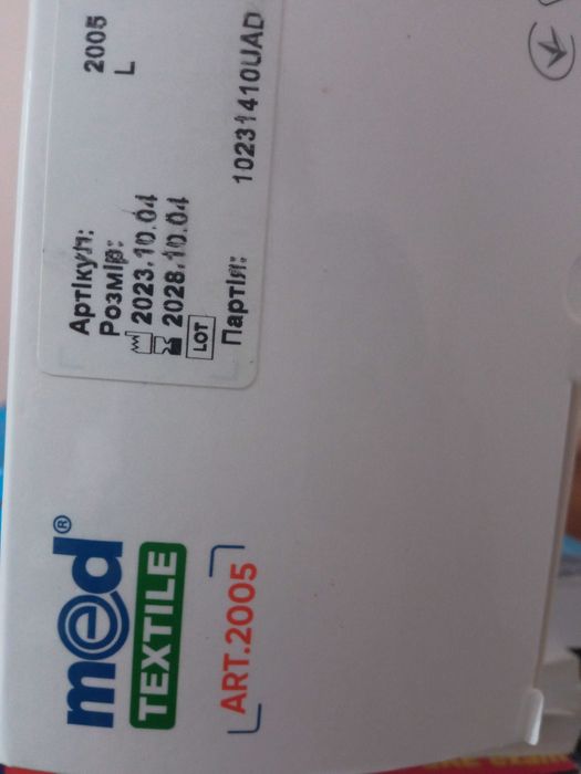 Коректор постави (реклінатор дитячий), корсет дитячий/підлітковий