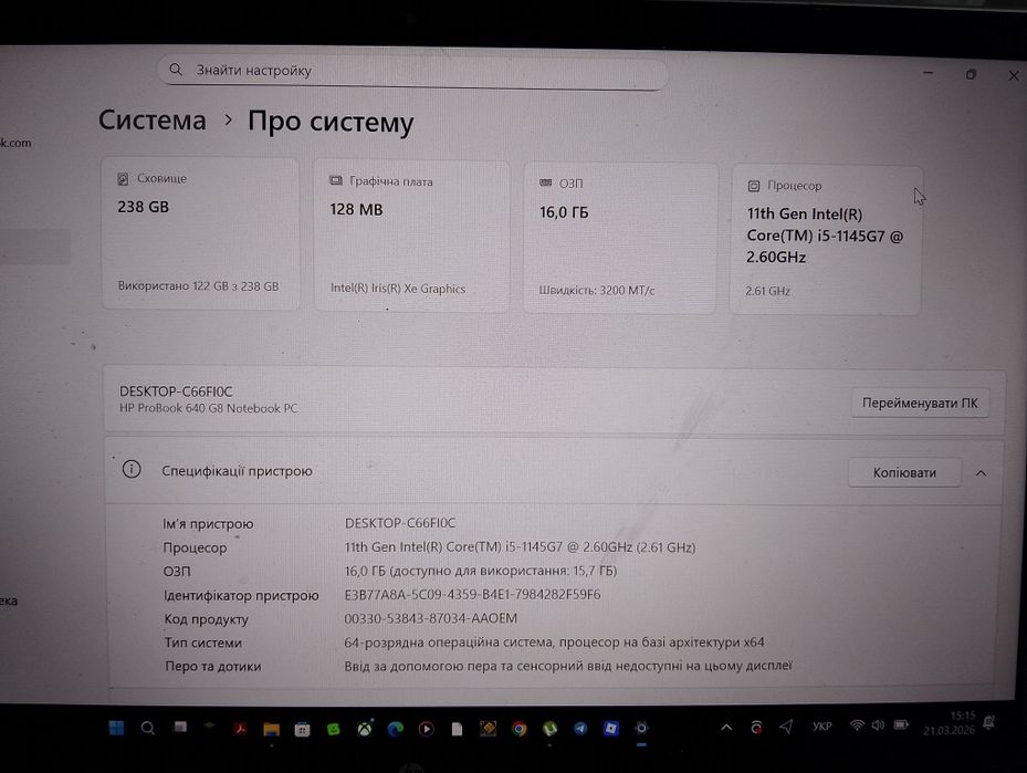 HP ProBook 640 G8
