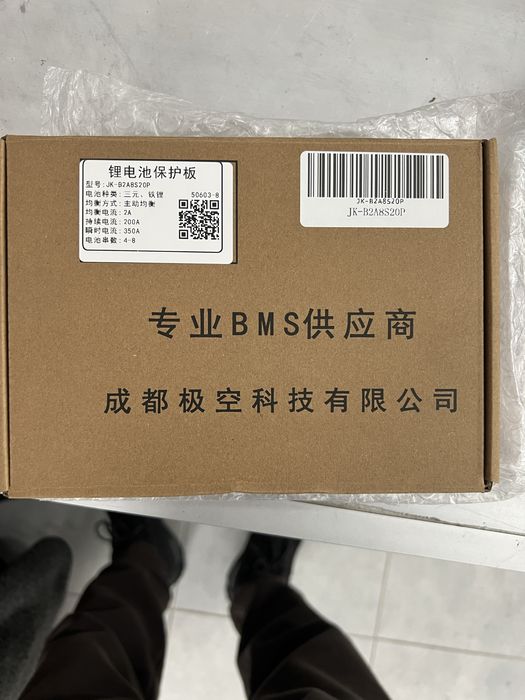 бмс джіконг JIKONG  BMS JKB2A8S20P