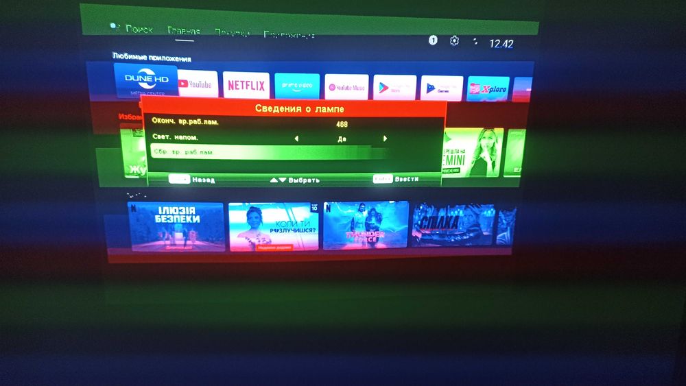 Проектор Acer x118ah