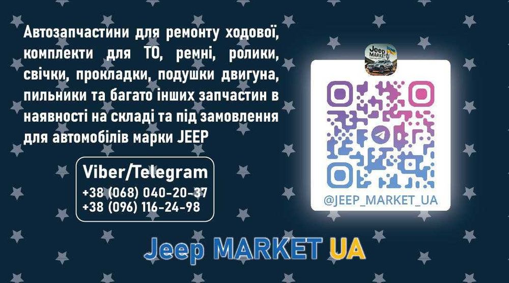 Сайлентблок переднього важеля задній посилений Jeep Cherokee KL