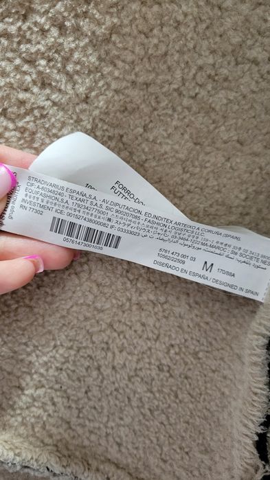Дублянка Stradivarius