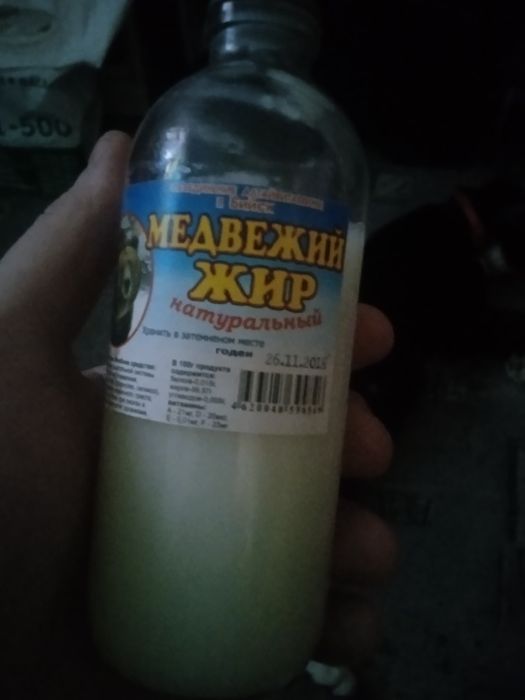 Медвежий жир банка