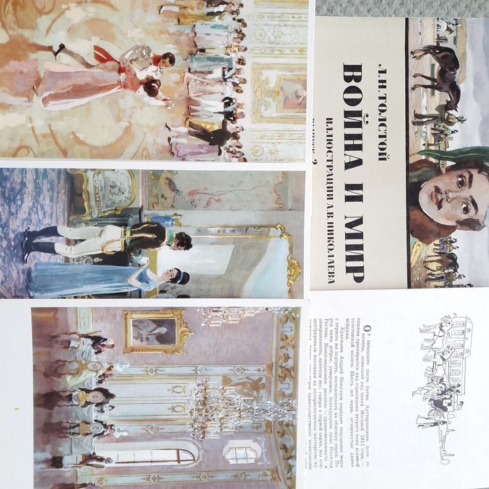 Наборы художественных открыток