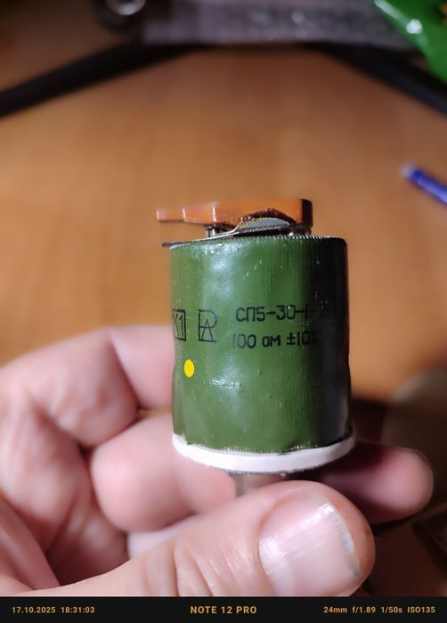 Переменный резистор СП5-30-1-25Е 0278 100ом