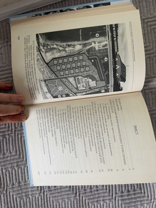 Архітектура водних туристичних комплексів Книги по архитектуре дизайну