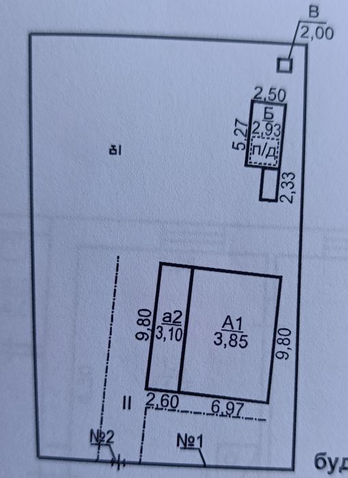 Продам дом на Юности