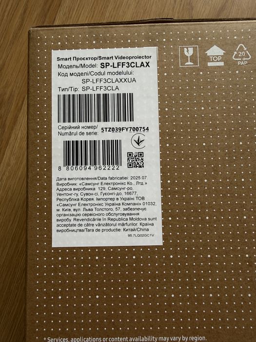 Проектор Samsung