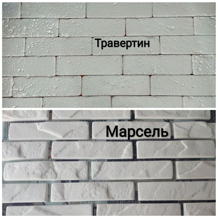 КОЛОТЫЙ(Мрамор) Гіпсова цегла Гипсовый кирпич , Декоративная плитка