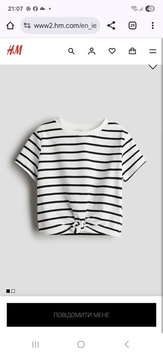 Футболка HM футболка в полоску на завязках HM морський стиль р.134-140