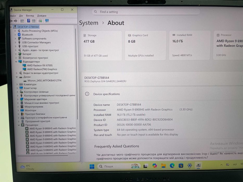Ігровий Ноутбук Asus ROG Zephyrus G14 Ryzen9 6900HS/16/512/RX6700S 8gb