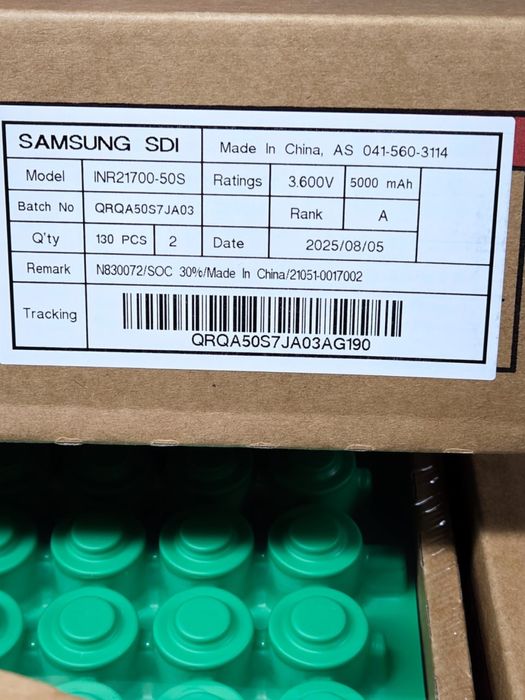 Samsung 50s 21700 емкость 5000 mAh партия 2025г