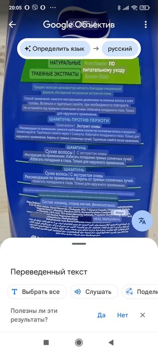 Продам шампуни с кератином