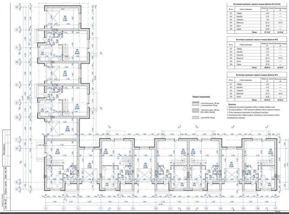 Будинок за адресою вул. Вільхова (площа 136 м²) - Atlanta.ua - фото 3