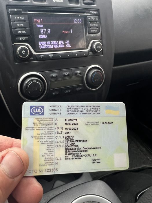 Nissan leaf 2017 года 30 кВт