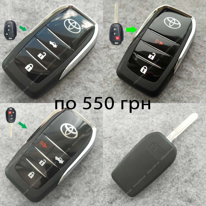 Лучший выкидной ключ Toyota Camry Rav4 Corolla Avensis Venza Prado