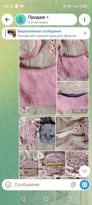Обмін товарів Закарпаття Україна, обмін сумки