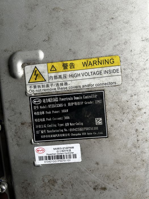 Інвертор BYD Song Plus 2023-2025, SA3EG-2142700B