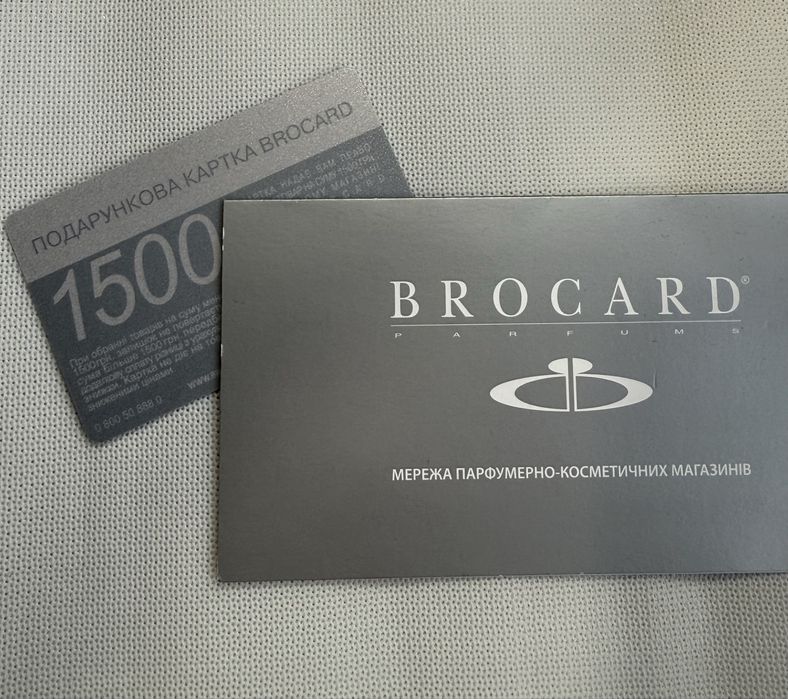 Сертифікат в БРОКАРД