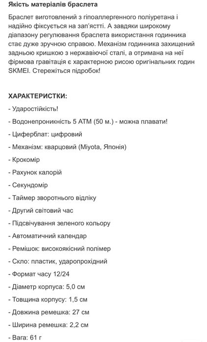 Продам військовий годинник (водонепроникаючий)