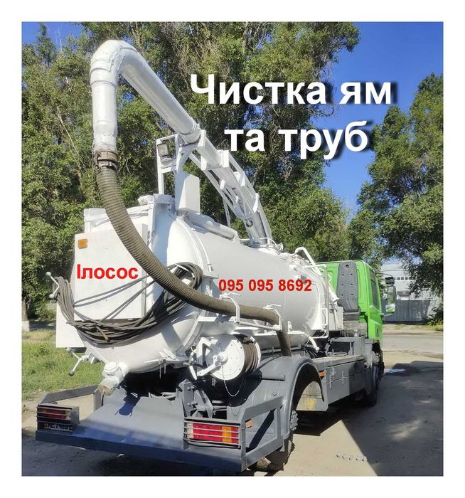 Выкачка сливных Ям Левый+ Правый берег, Чистка дренажа дна