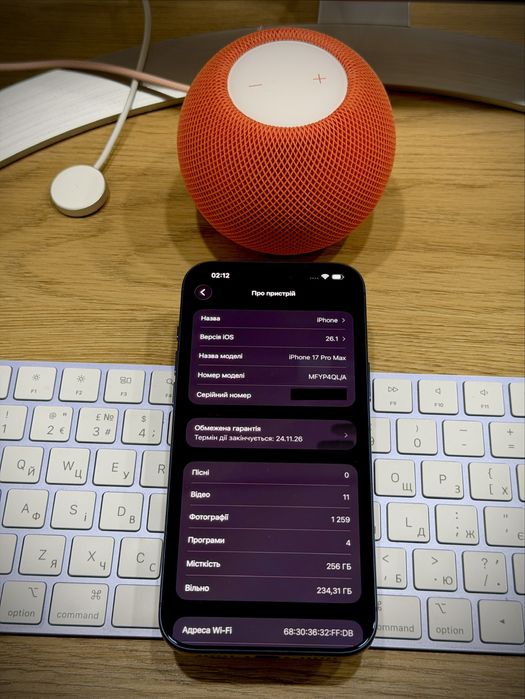 iPhone 17 Pro Max 256GB Deep Blue (АКБ 100% 2 циклів, байпас)