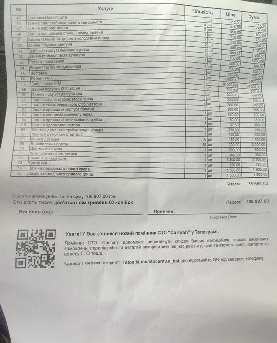 Продам авто Mercedes Vaneo