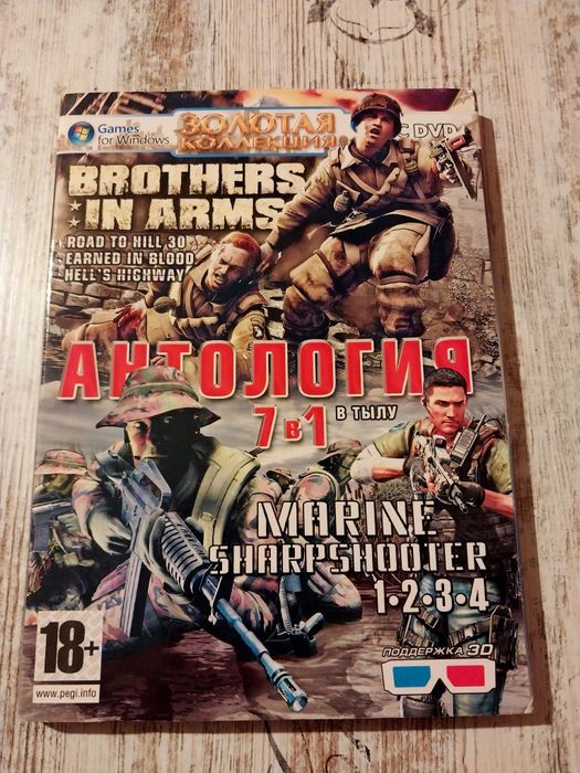 Продам диски игры на ПК 3 штуки