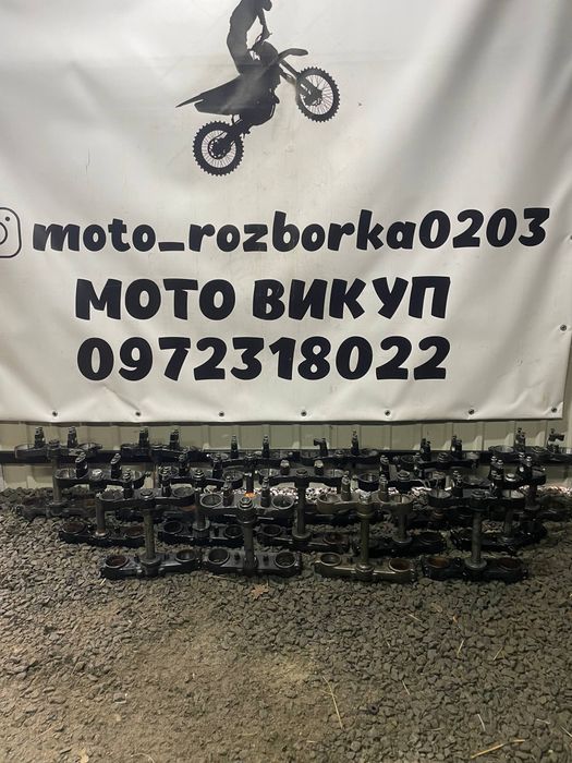 Траверса до мотоцикла Shineray XY250GY-6B(X-Trail)Viper VXR,на кастом!