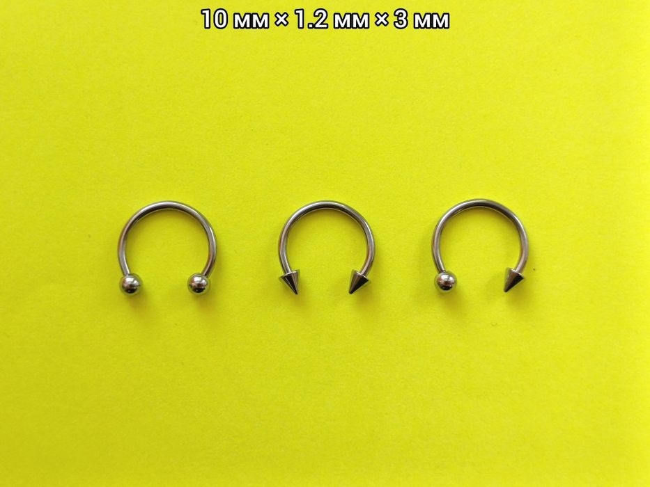 Сережка підкова циркуляр пірсинг медсталь