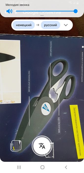 Ножницы для кухни. Германия . 500 гривен.