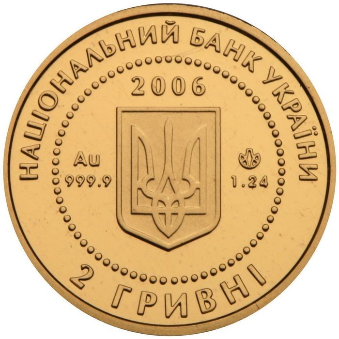 Монета золото Їжак Ежик 1,24 грамм 999 проба