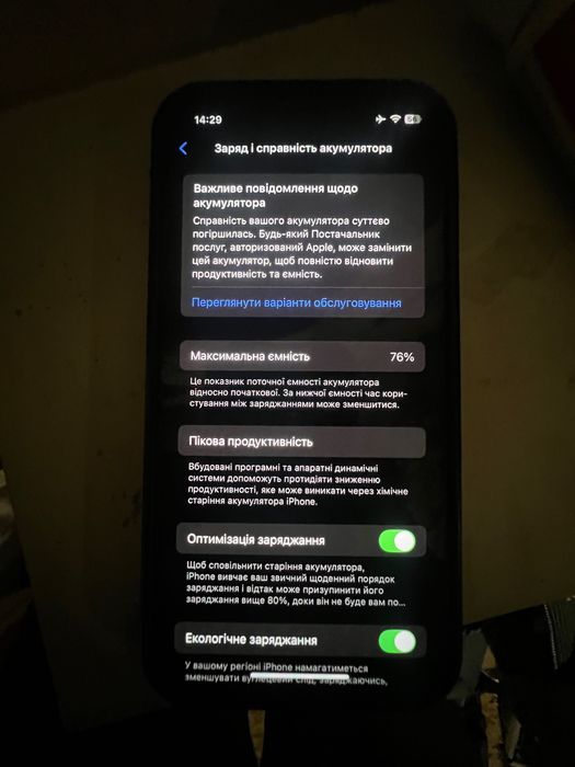 Iphone 12 64gigabayte