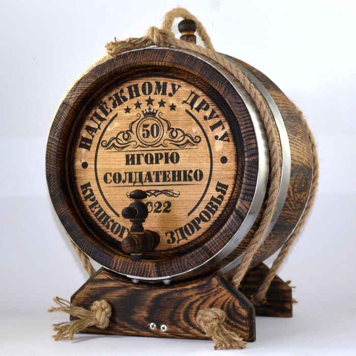 Дубова бочка для горілки, вина, коньяка, бренді, кальвадосу, бурбону..