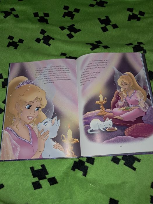 Книга детская Феї