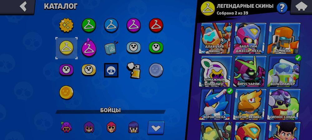 Бравостарс148842