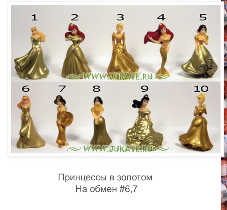 Заини / Zaini 3